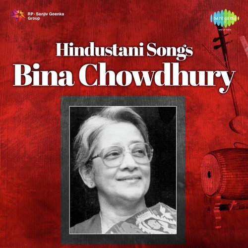 Bina Chaudhury Songs MP3 Download